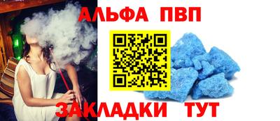 PSILOCYBIN Бийск