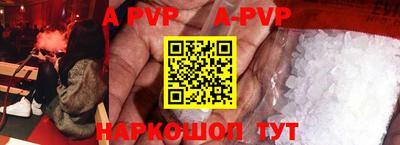индика Волжский