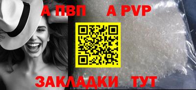 гашик Берёзовский