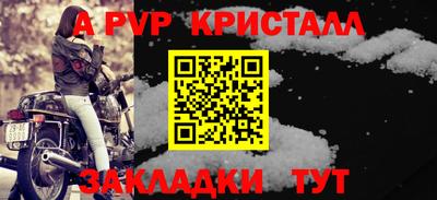 трава Азнакаево