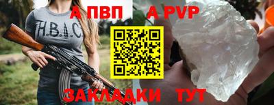 мяу мяу мука Беслан