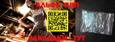 меф Волгодонск