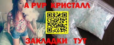 индика Волжский