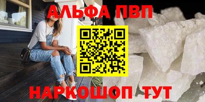 метамфетамин Волжск