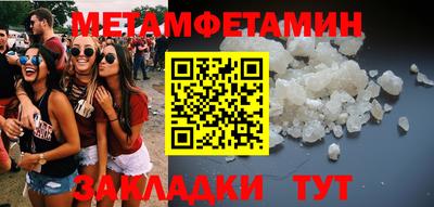 кокаин Гатчина