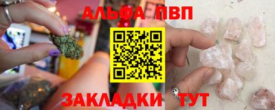 метамфетамин Волжск