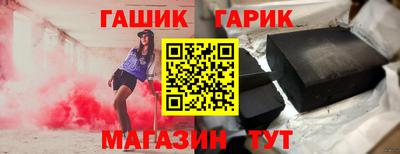 метамфетамин Волжск