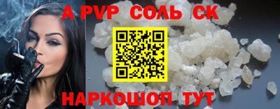 метамфетамин Волжск