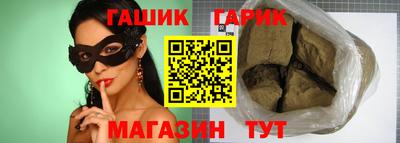 мяу мяу мука Беслан