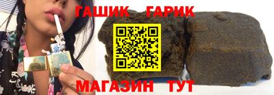 гашик Берёзовский