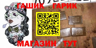 индика Волжский