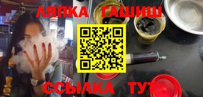 PSILOCYBIN Бийск