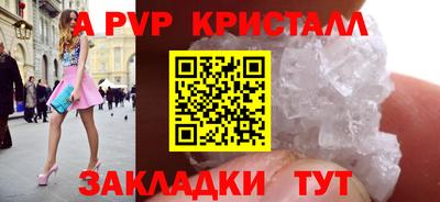 метамфетамин Волжск