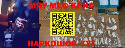 мяу мяу мука Беслан