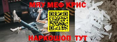 mdpv Абинск