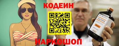 индика Волжский