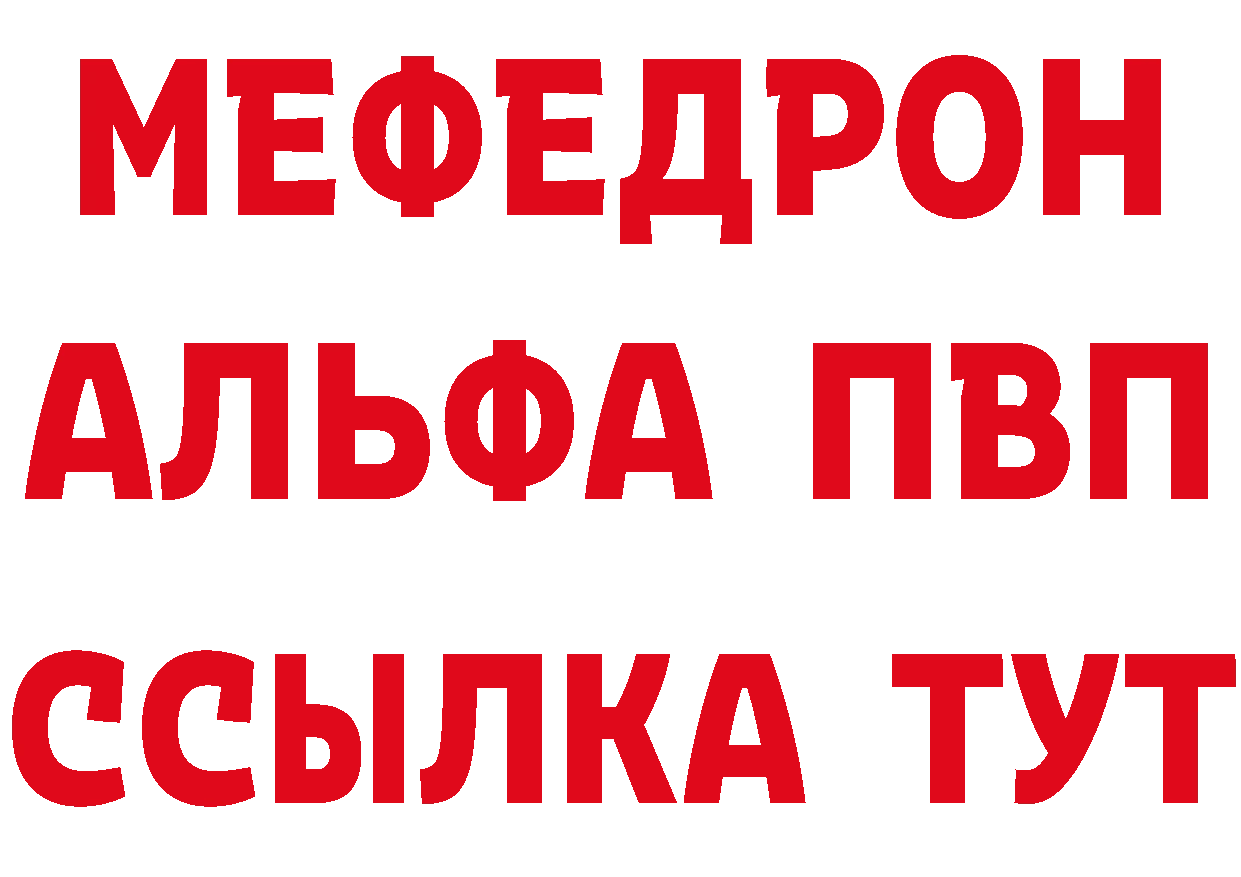 Кетамин VHQ как войти площадка OMG Бирск