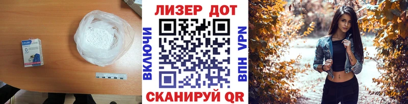 Лсд 25 экстази кислота  Бирск 