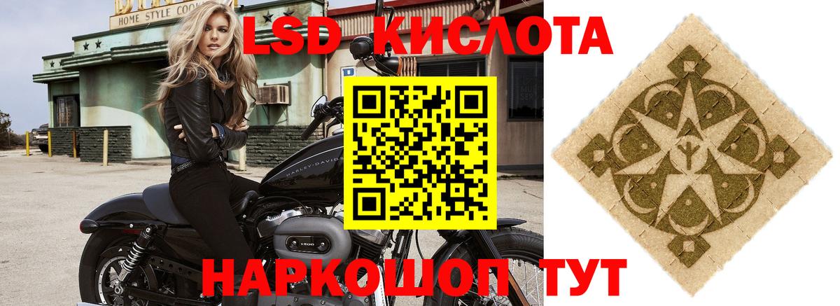 Лсд 25 экстази ecstasy  Вход с VPN  Бирск  LSD-25 экстази  Лсд 25 экстази ecstasy 