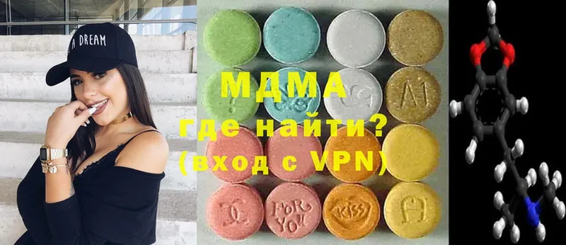 MDMA Molly  Бирск 