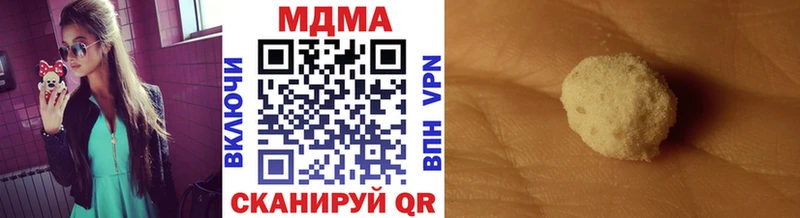 MDMA crystal  ссылка на мегу как войти  Бирск 