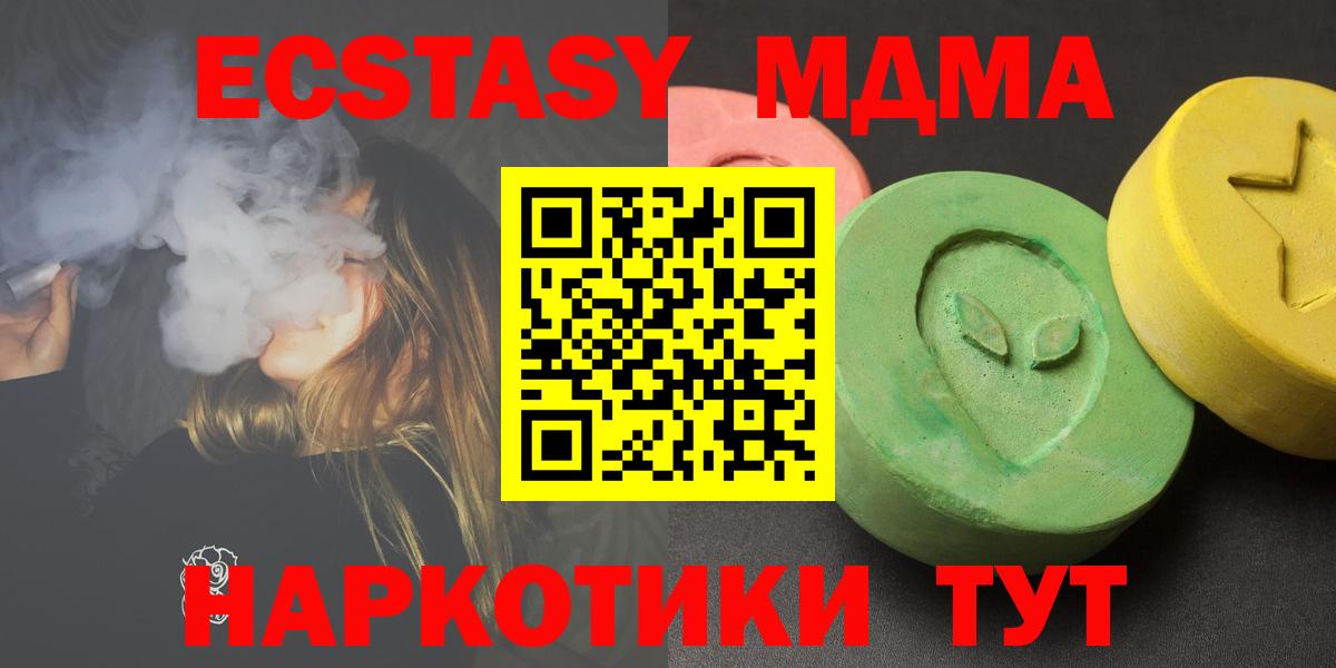 Альфа ПВП  Вход с VPN  Марки  Меф  Бирск  КОКАИН  Гарик 