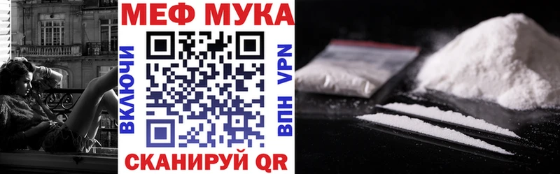 Меф mephedrone  Бирск 