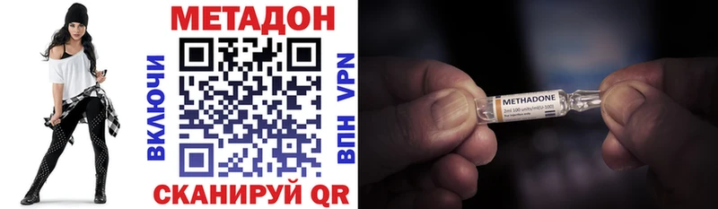 Метадон белоснежный  shop клад  Бирск 