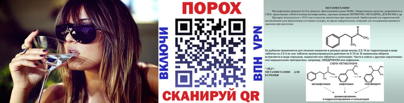 Метамфетамин Декстрометамфетамин 99.9%  купить наркоту  Бирск 