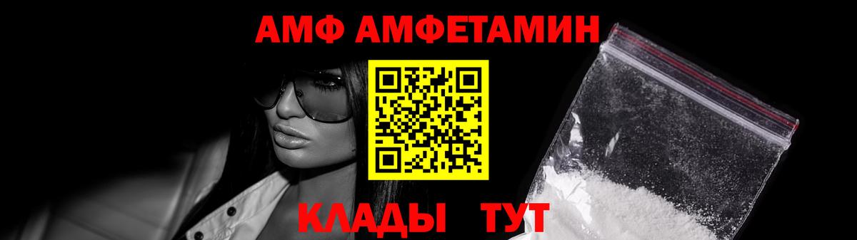 Бирск  МЕТАМФЕТАМИН Methamphetamine  Вход с VPN 