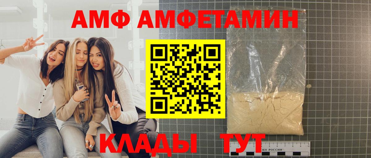 Первитин кристалл Бирск