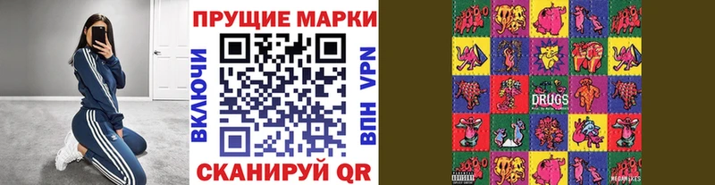 Марки 25I-NBOMe 1,8мг  Бирск 
