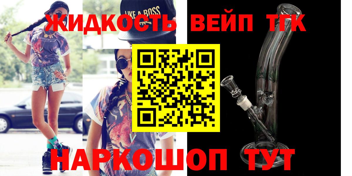 ТГК Wax  Вход с VPN  Бирск 