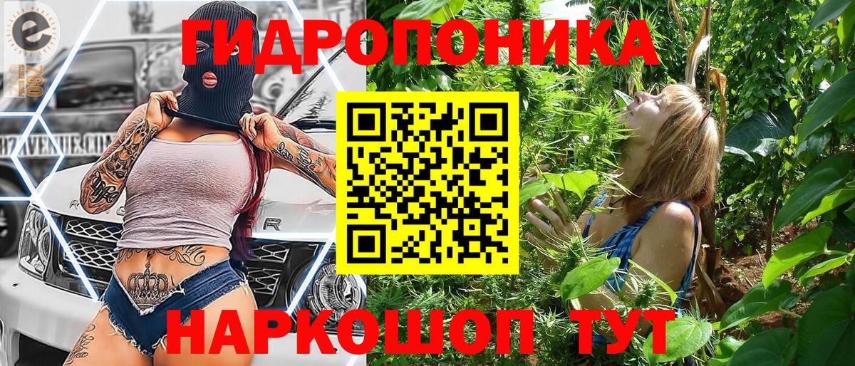 Каннабис тримм  Марихуана MAZAR  Бирск  Вход с VPN 