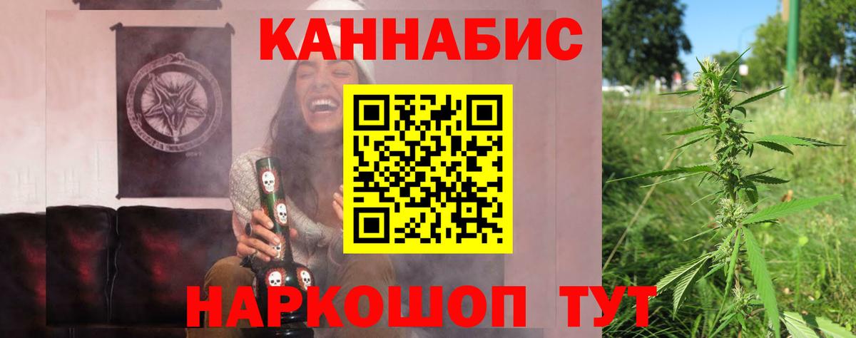 Канабис тримм  Бирск  Конопля THC 21%  Бошки марихуана VHQ 